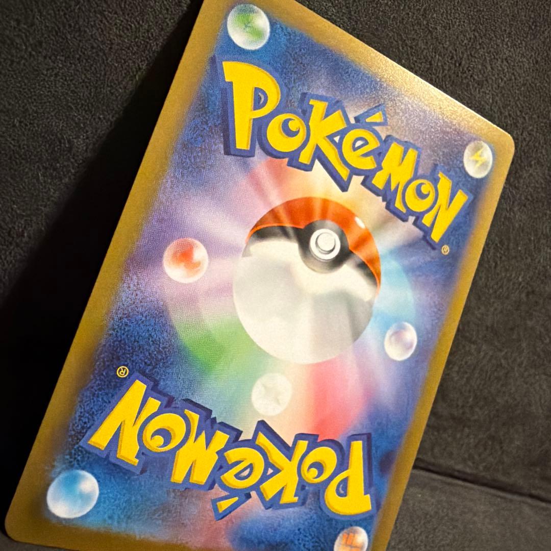 ニャース　ex SAR