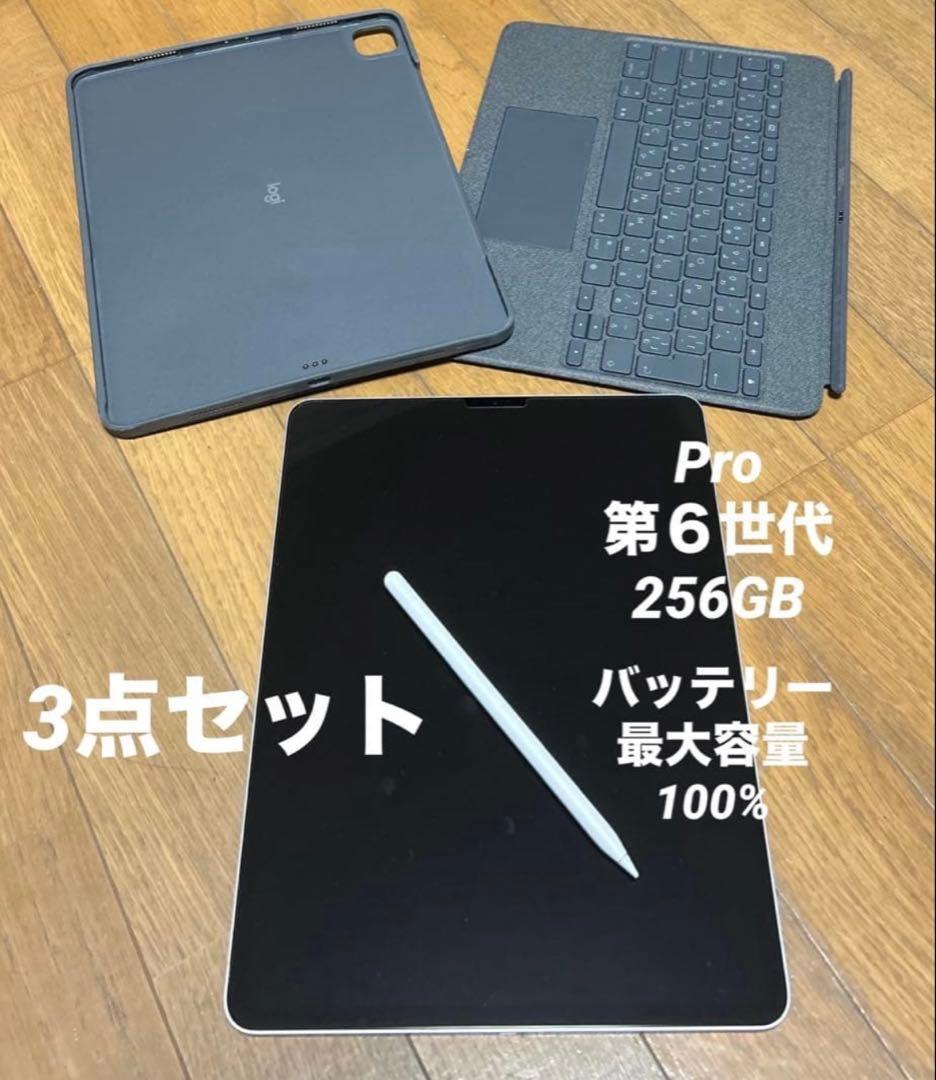 値下げ中【美品】iPad Pro 12.9インチ 第6世代 アクセサリーセット