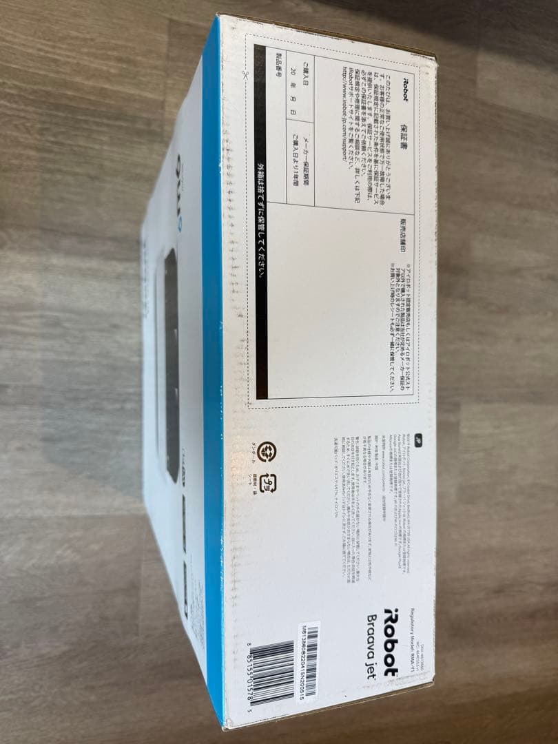 iRobot Braava jet m6 新品未開封