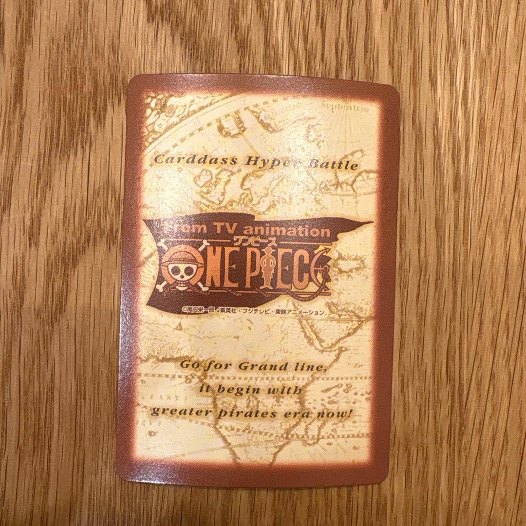 ONE PIECE カードダスハイパーバトル　S32