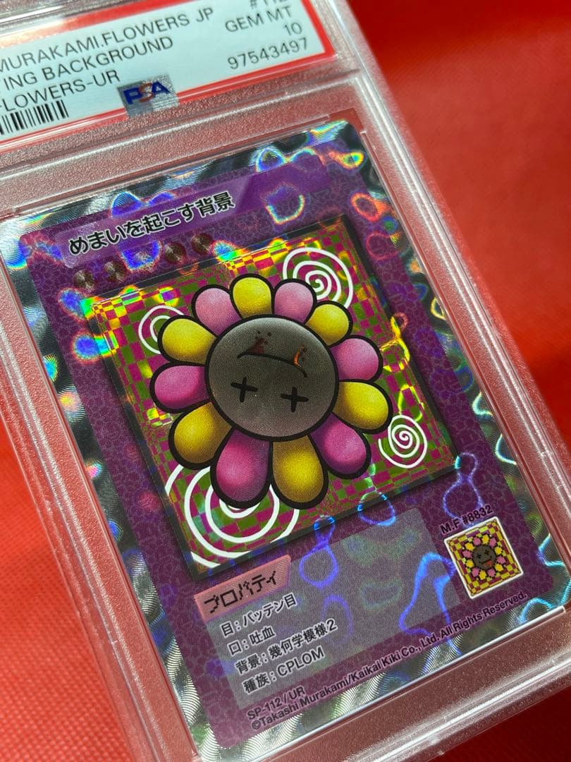 PSA10★108フラワーズ★めまいを起こす背景★村上隆