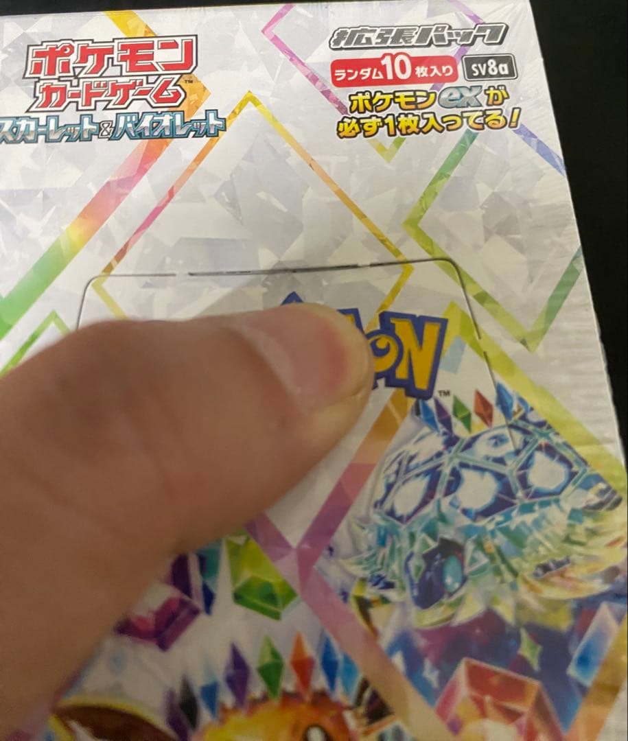 テラスタルフェスex 1BOX 新品未開封シュリンク付き　ポケモンカード