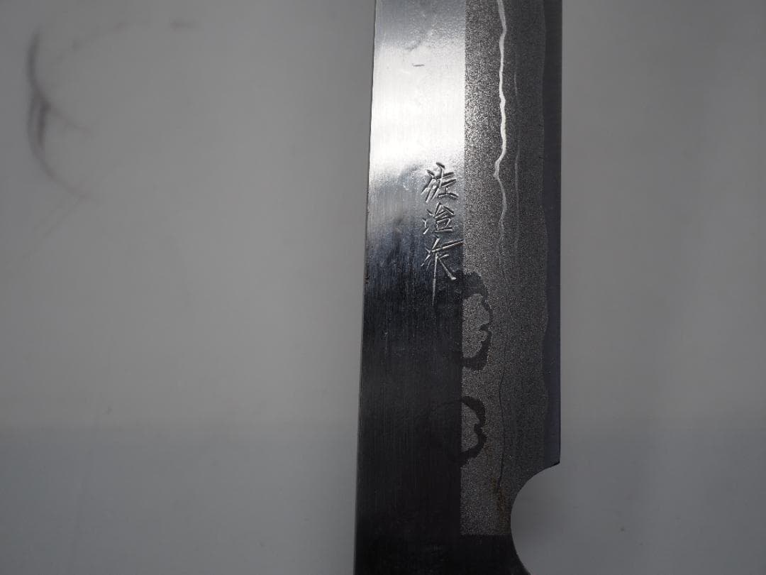 佐治武士　剣鉈　鞘セット　鍛造