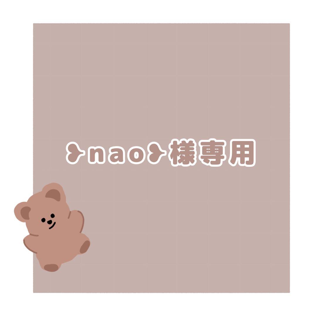❥nao❥ページ♡