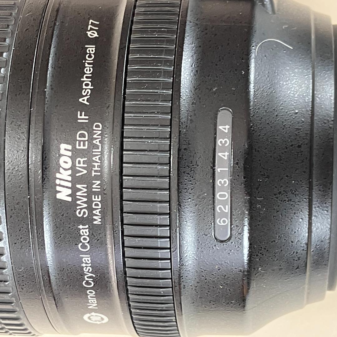 ニコン AF-S NIKKOR 24-120mm f/4G ED VR 中古美品