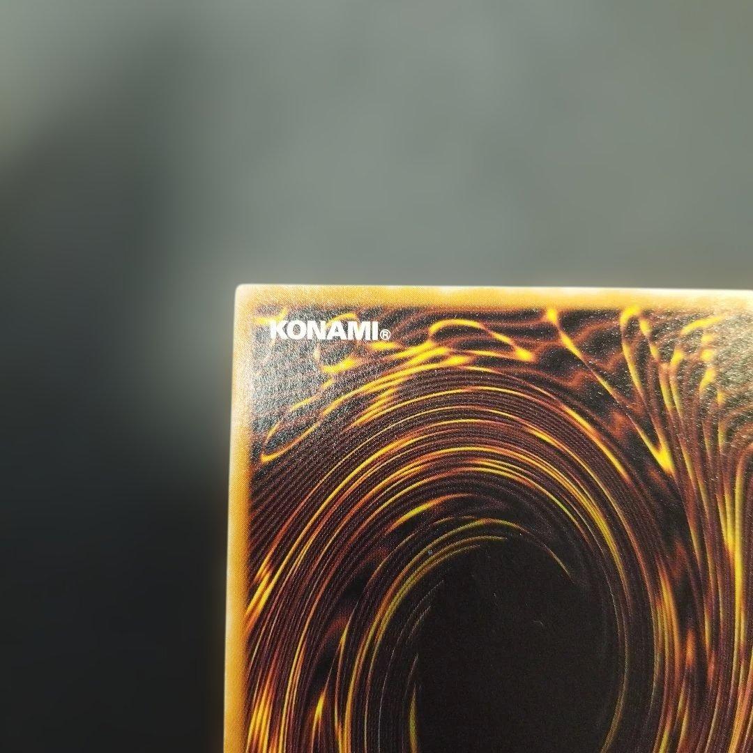 聖なるバリアミラーフォース　遊戯王 綺麗です