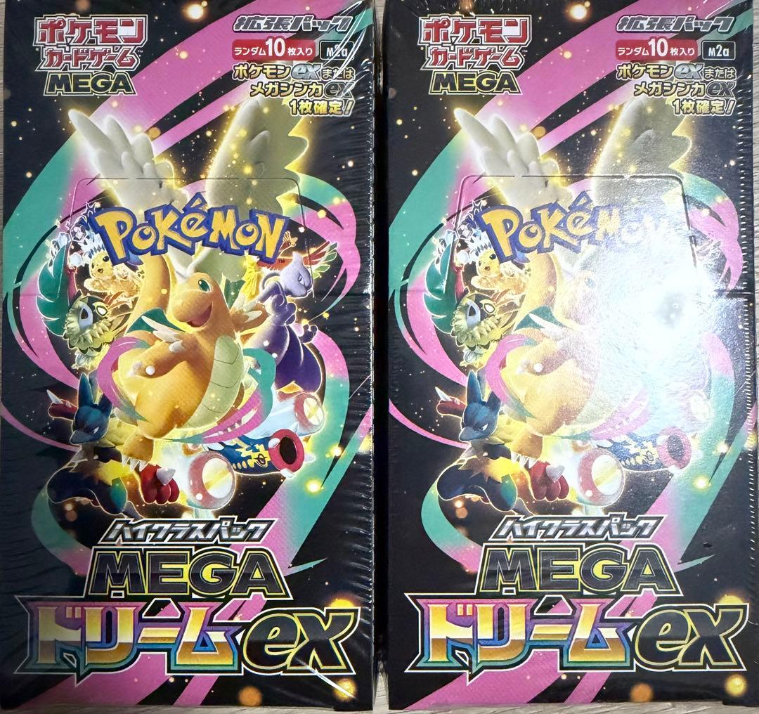 ポケモンカードゲーム MEGAドリームex シュリンク付き 未開封 2BOX