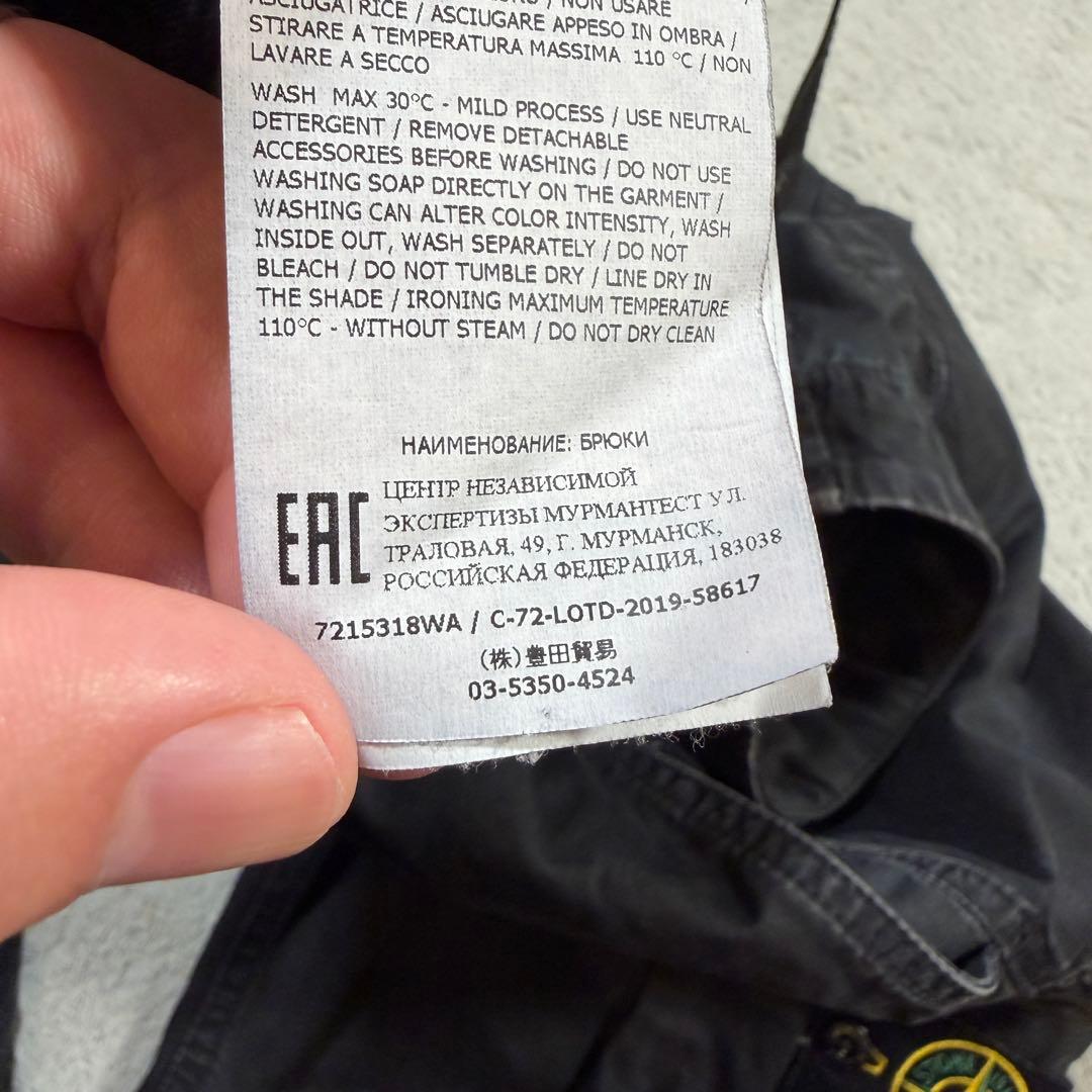 ストーンアイランド　カーゴパンツ　30サイズ　ブラック　7215318WA