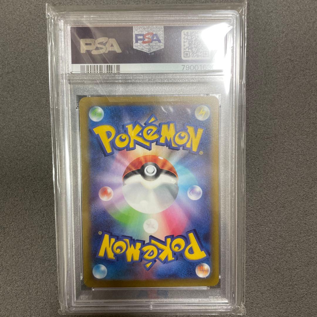 あ*️様 カミツレのきらめき SR PSA10