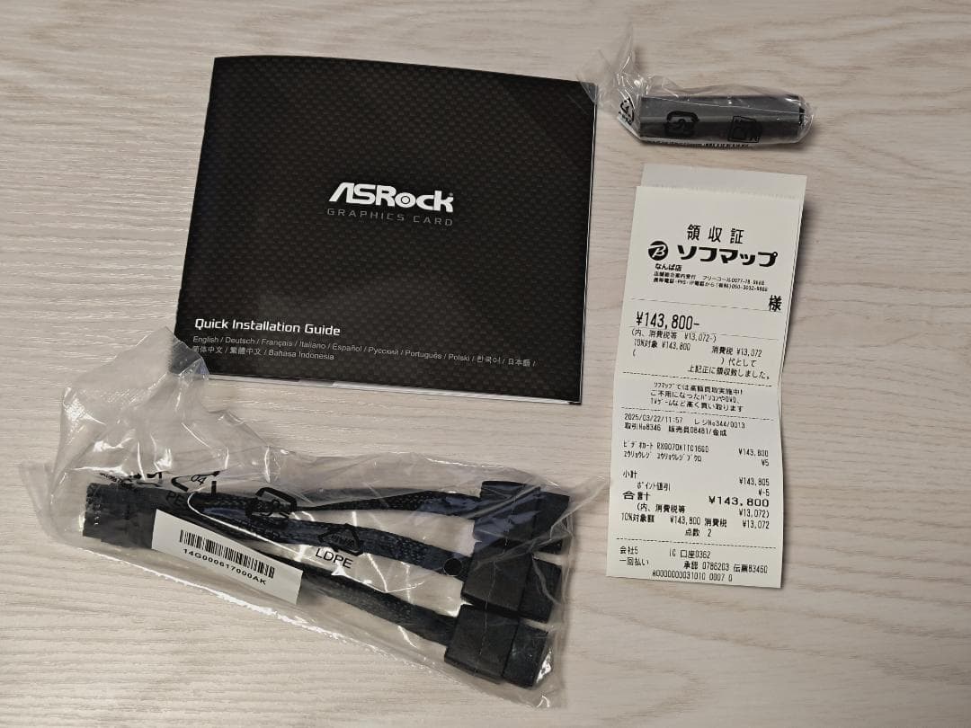 ★Zero★ RX 9070 XT Taichi 16GB OC