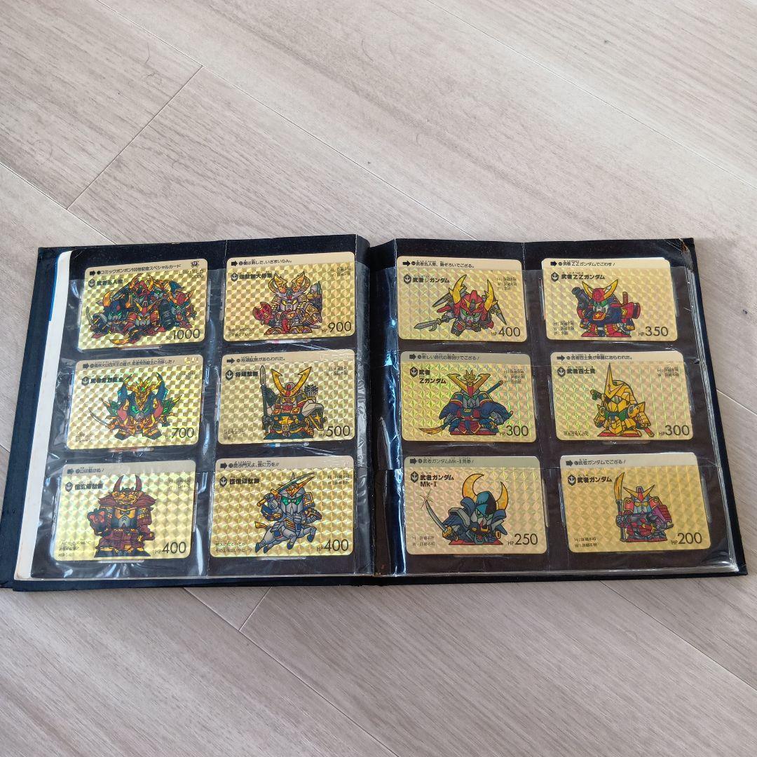 【断捨離】SDガンダムカードダスアルバム　プリズムカード130枚（@480円）