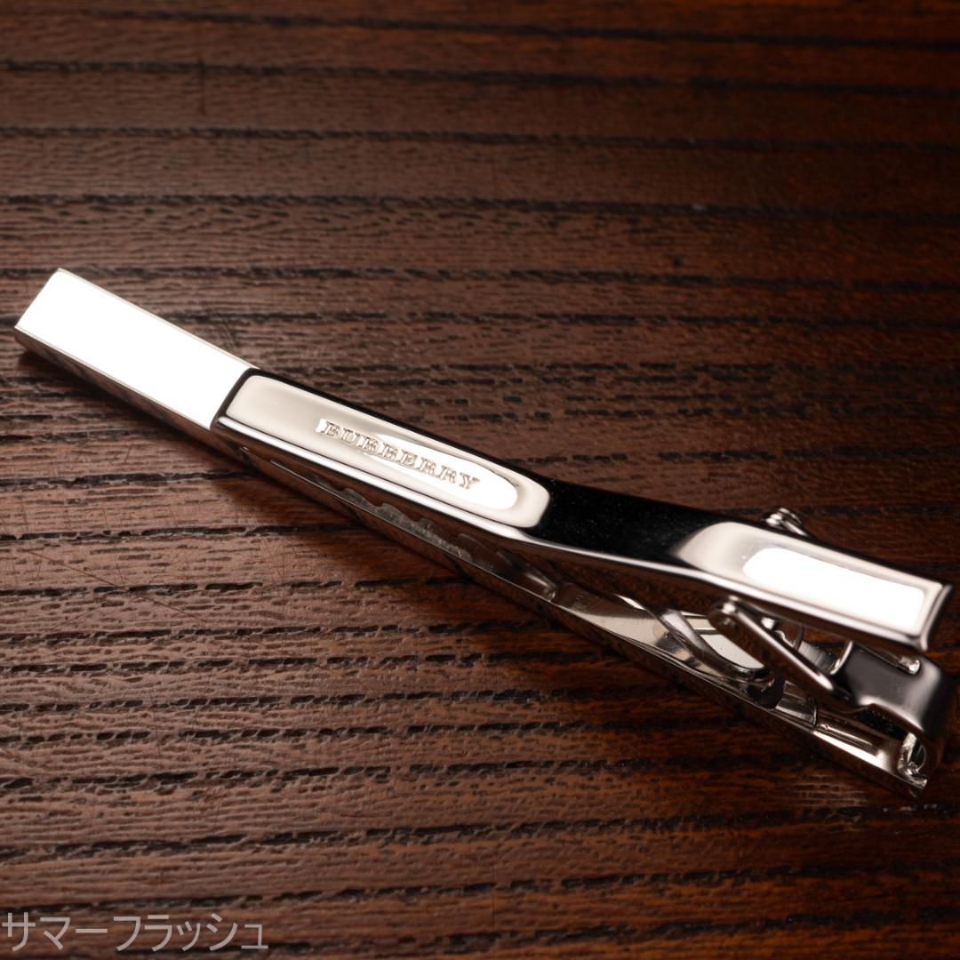 Burberry バーバリー 英国の伝統をモダナイズしたネクタイピン