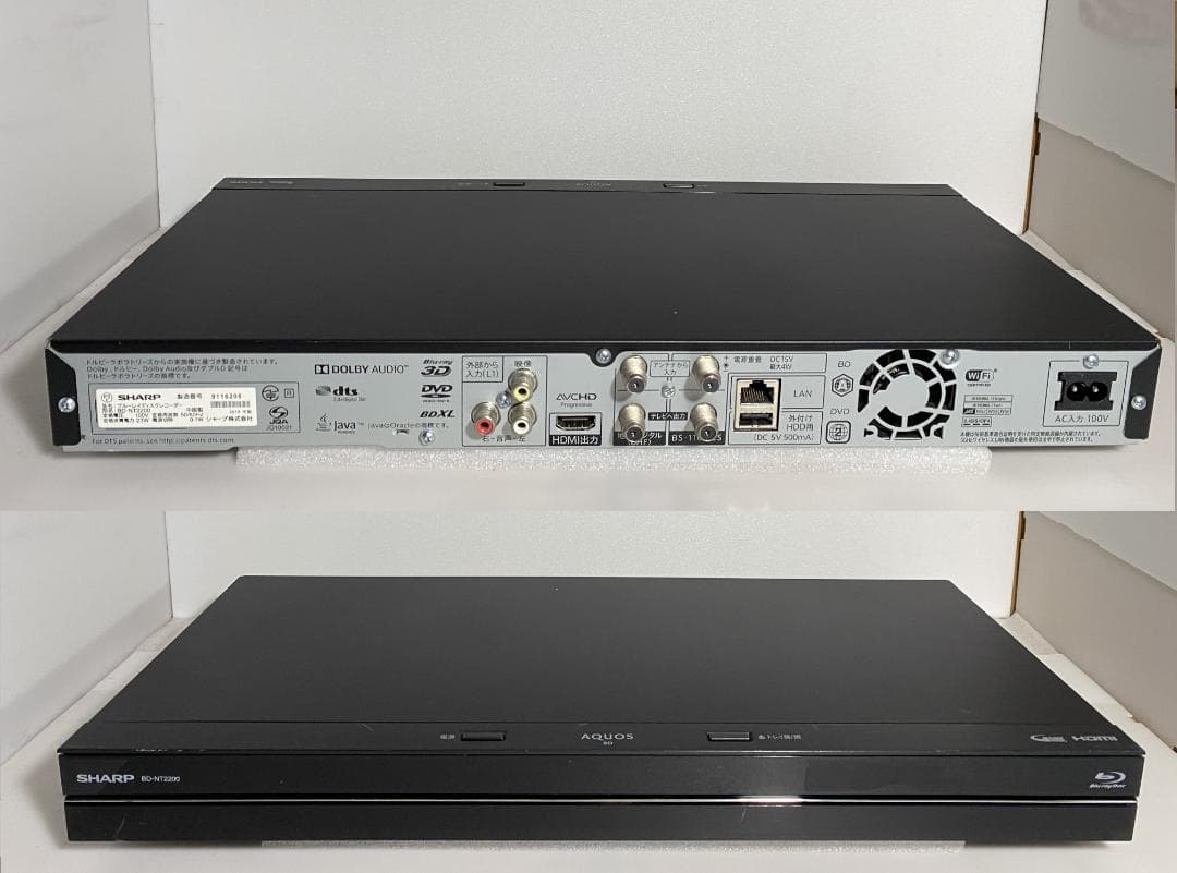 バゴニスタ　BD-NT1200　18年製　「容量アップHDD:3TB」