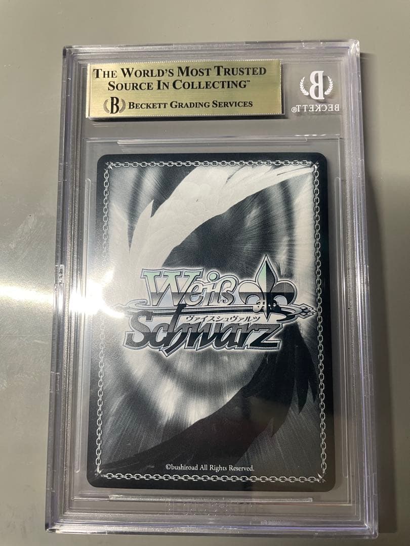 BGS9.5 ヴァイスシュヴァルツ 氷狼紋の少女 セツナ