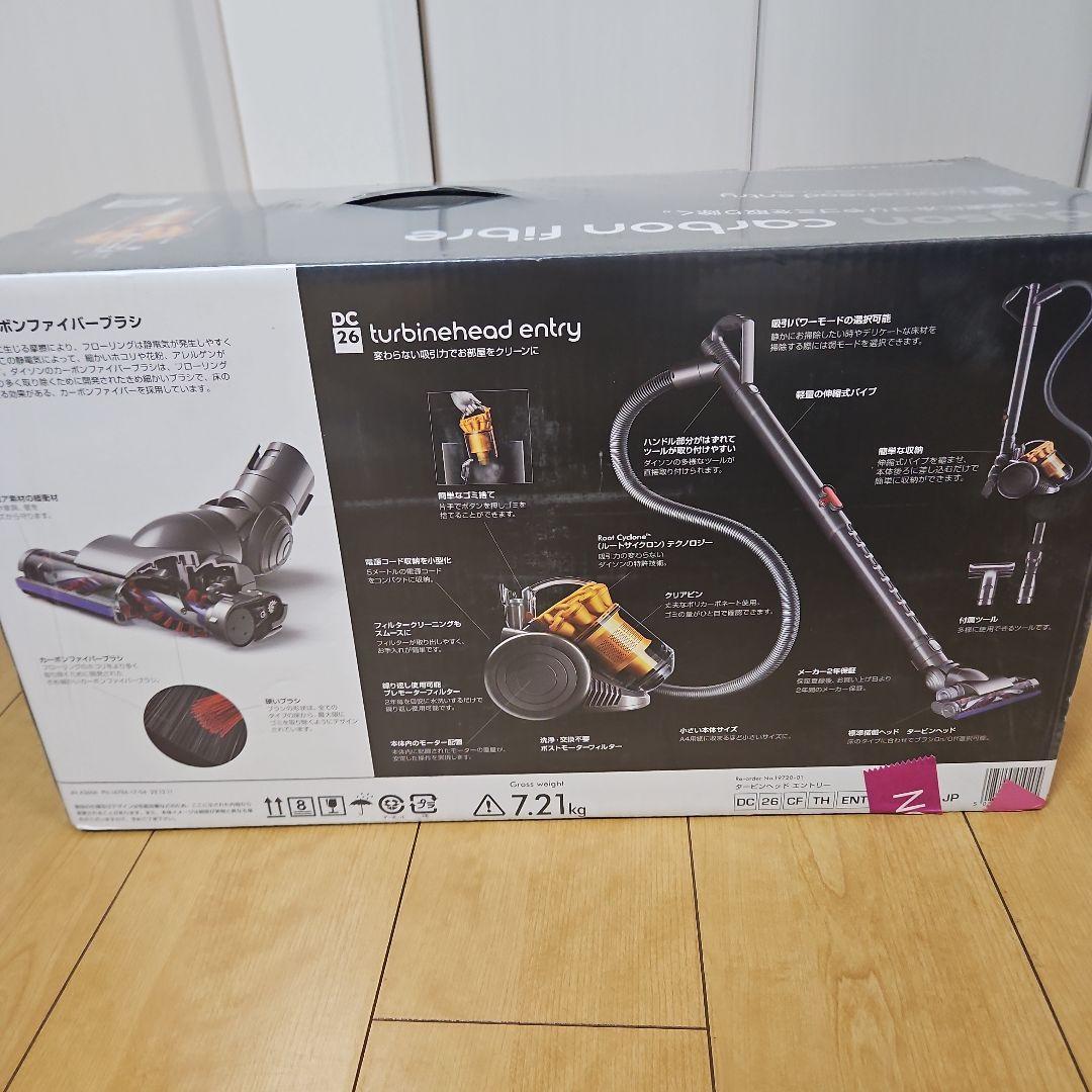 【新品未使用】ダイソン掃除機 DC26