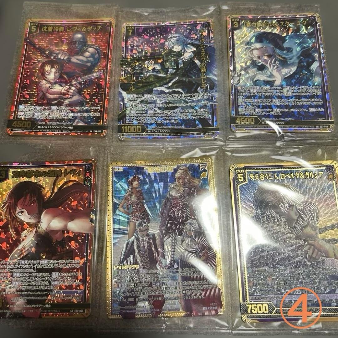 ブラックラグーンZ/X オンラインガチャ購入34枚セット