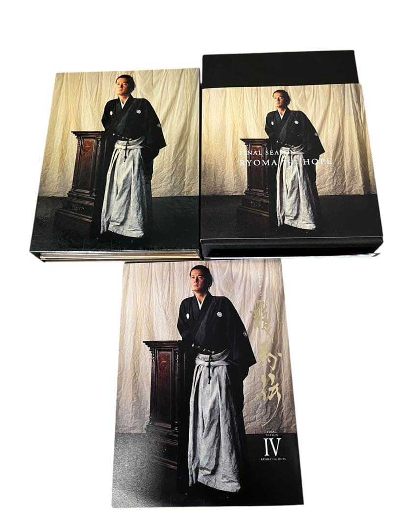 NHK大河ドラマ 龍馬伝 完全版 DVD-BOX 4