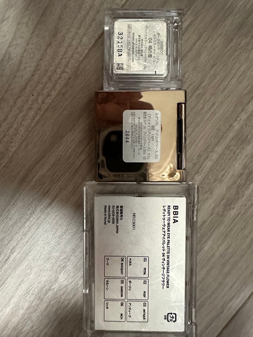 総額70,000円以上　デパコスまとめ売り