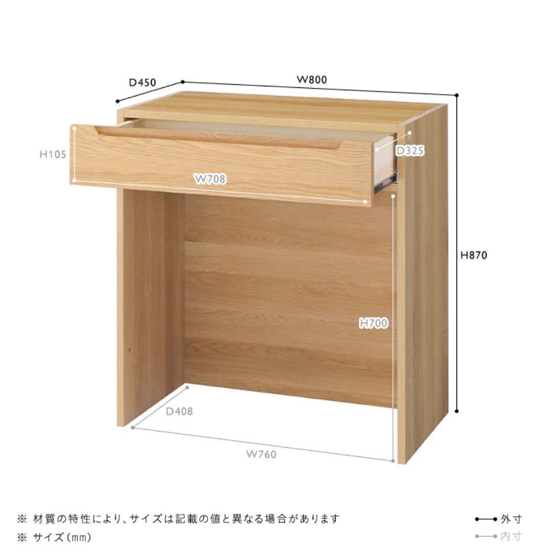 【週末限定値下げ】unico LOM(ロム)　ユニット W1600 setD