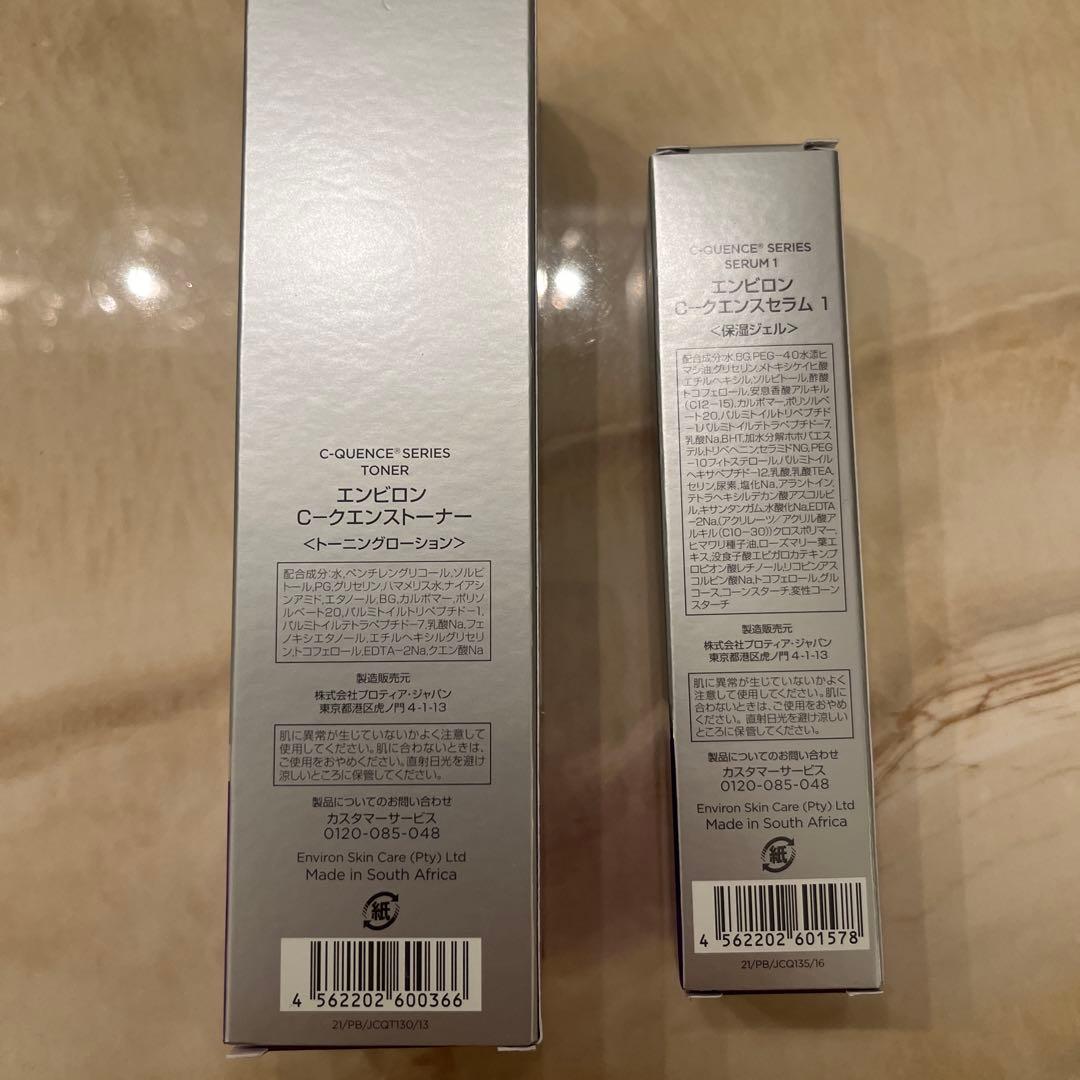 エンビロン　Cクエンス　トーナー&セラム1