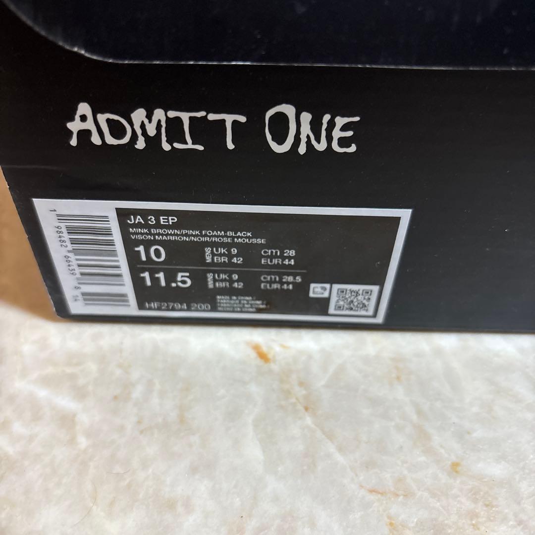 NIKE JA3 EP \"Showstopper\" ナイキ ジャ3 NBA