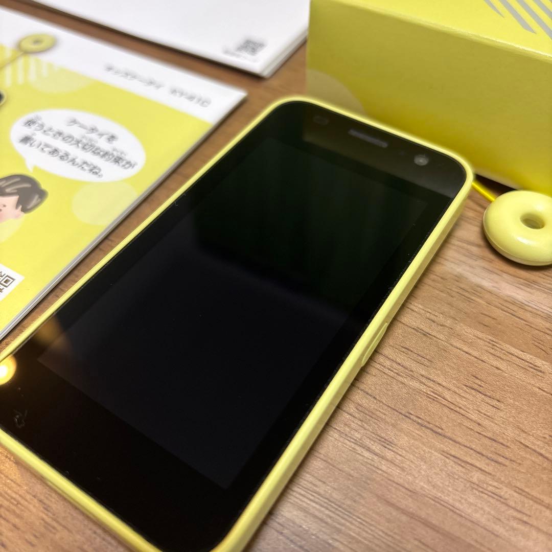 docomoキッズケータイ KY-41C