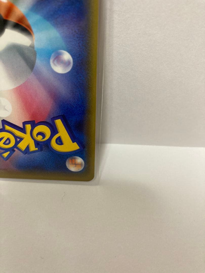 ジガルデ GX HR 禁断の光 sm6 ポケモンカード