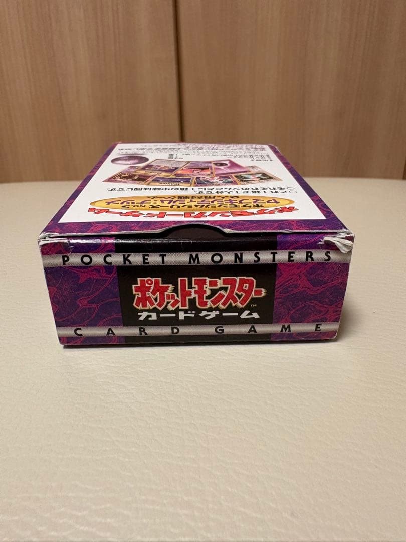 ポケモンカードゲーム ヤマブキジム ナツメ デッキ 旧裏