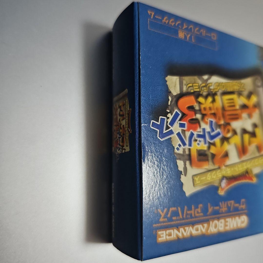 トルネコの大冒険3 アドバンス