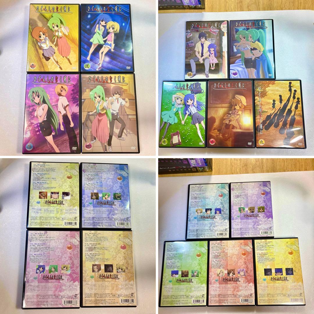 ひぐらしのなく頃に 雛見沢事件録 DVD限定BOX