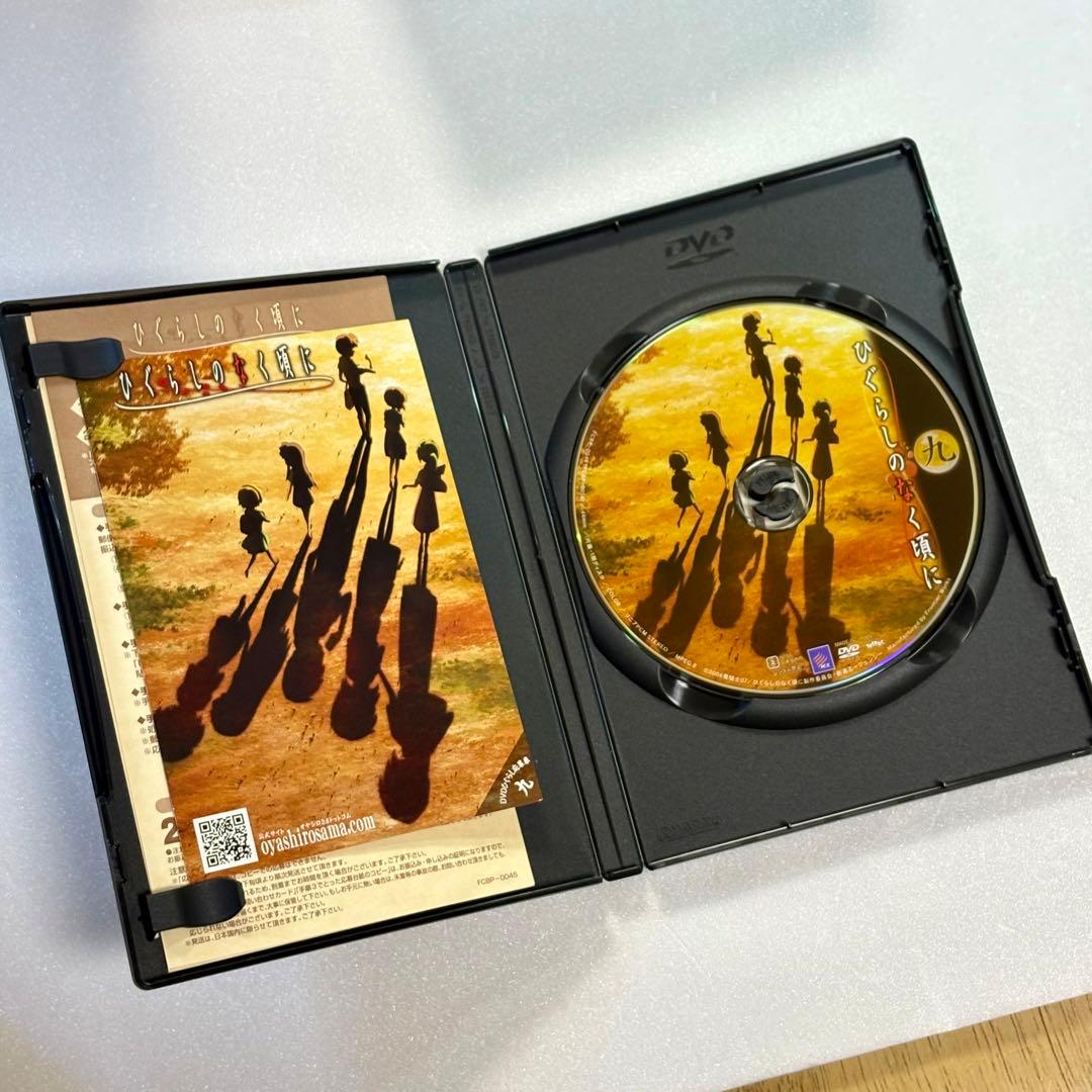 ひぐらしのなく頃に 雛見沢事件録 DVD限定BOX