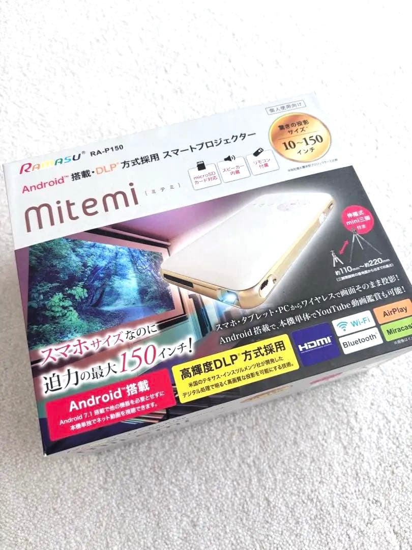 スマートプロジェクター　RAMASU RA-P150