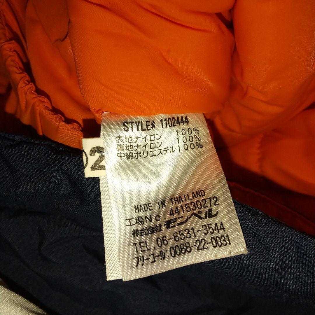 モンベル スキーウェア 上下 160