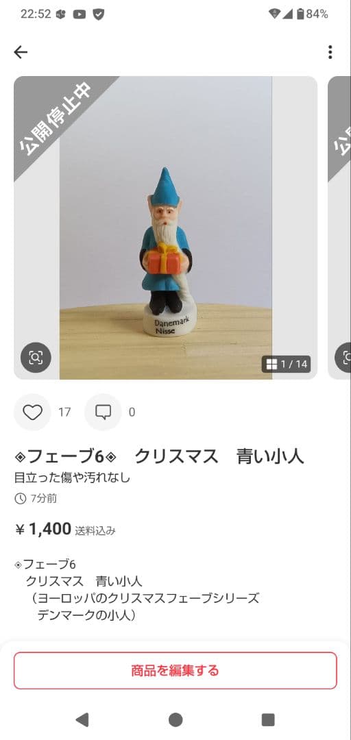 マミー様 リクエスト 7点 まとめ商品