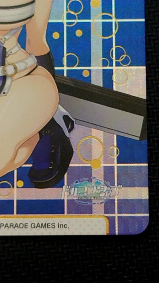 Reバース NBP 都条 みちる（箔押し入り）