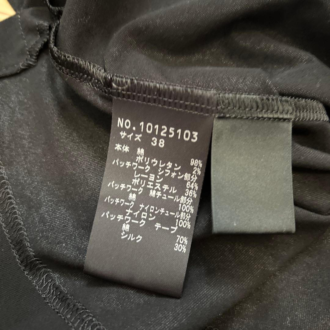 センソユニコ 風_カットソー未使用