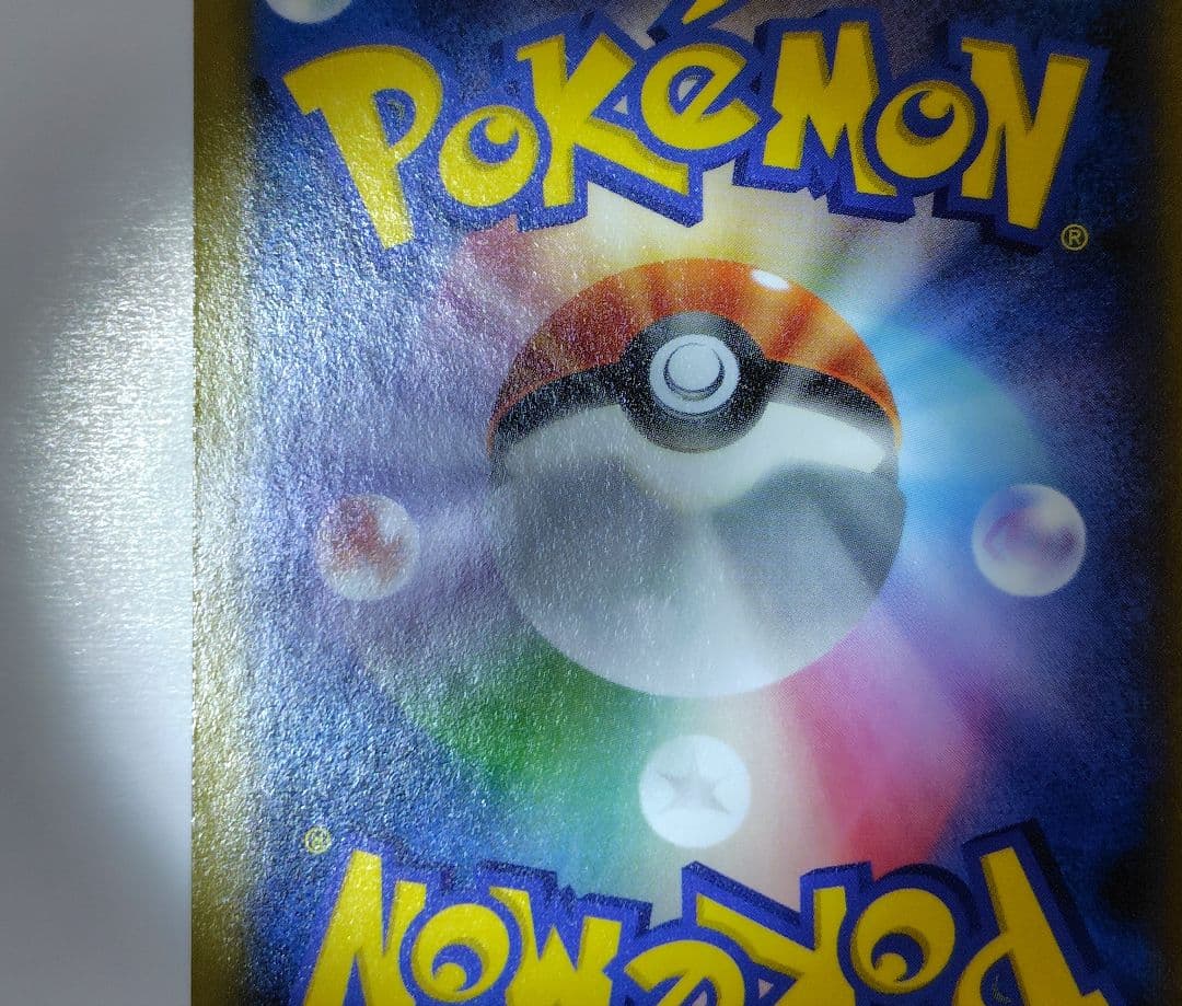 ピカチュウ(068/XY-P)