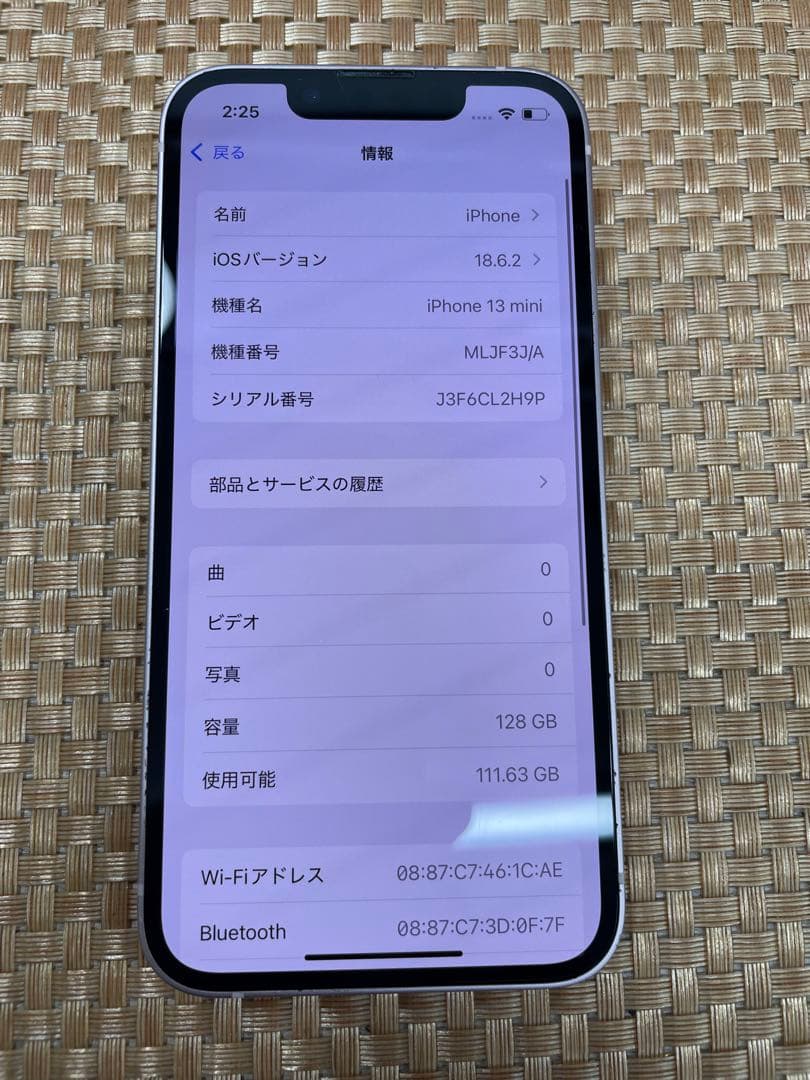 iPhone 13 mini 128 GB ビングSIMフリー【4549】
