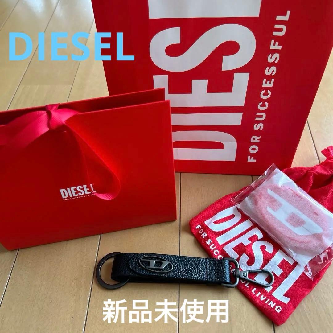 DIESEL キーリング　キーホルダー　おまけ付き　新品未使用