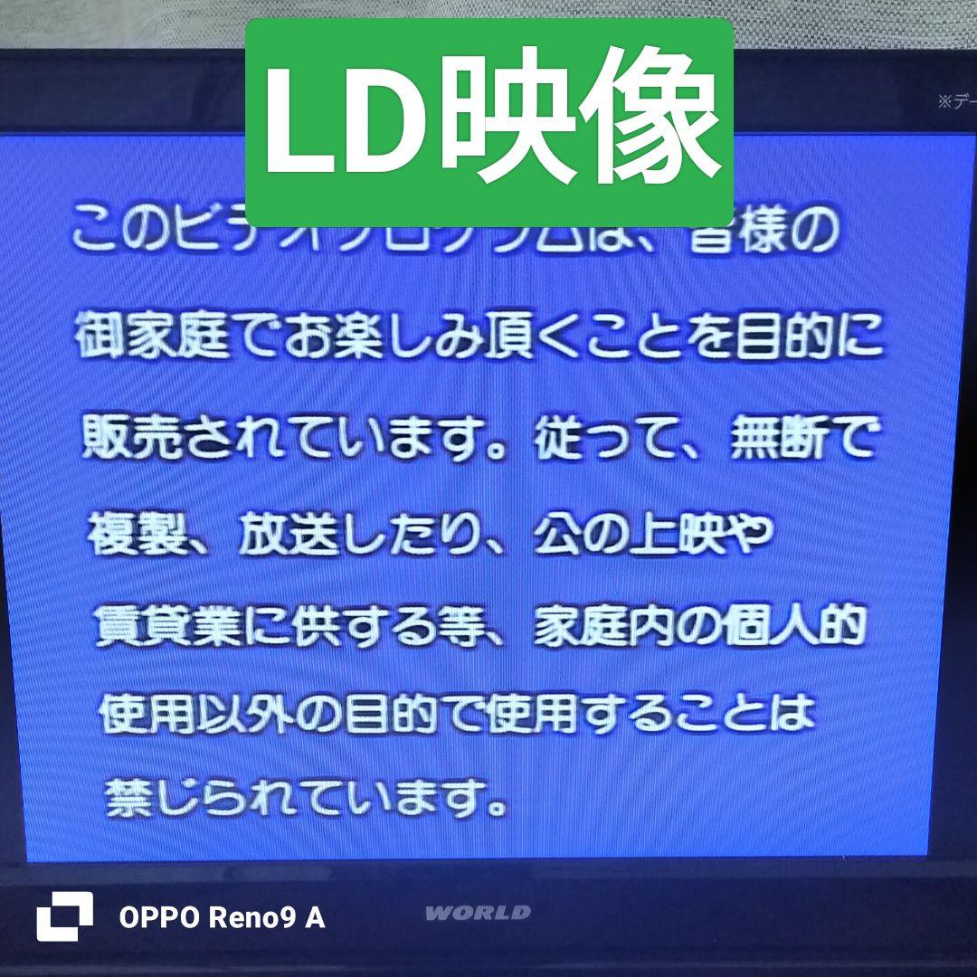 【簡易整備済】 パイオニア DVL-9 DVD・レーザーディスクプレイヤー