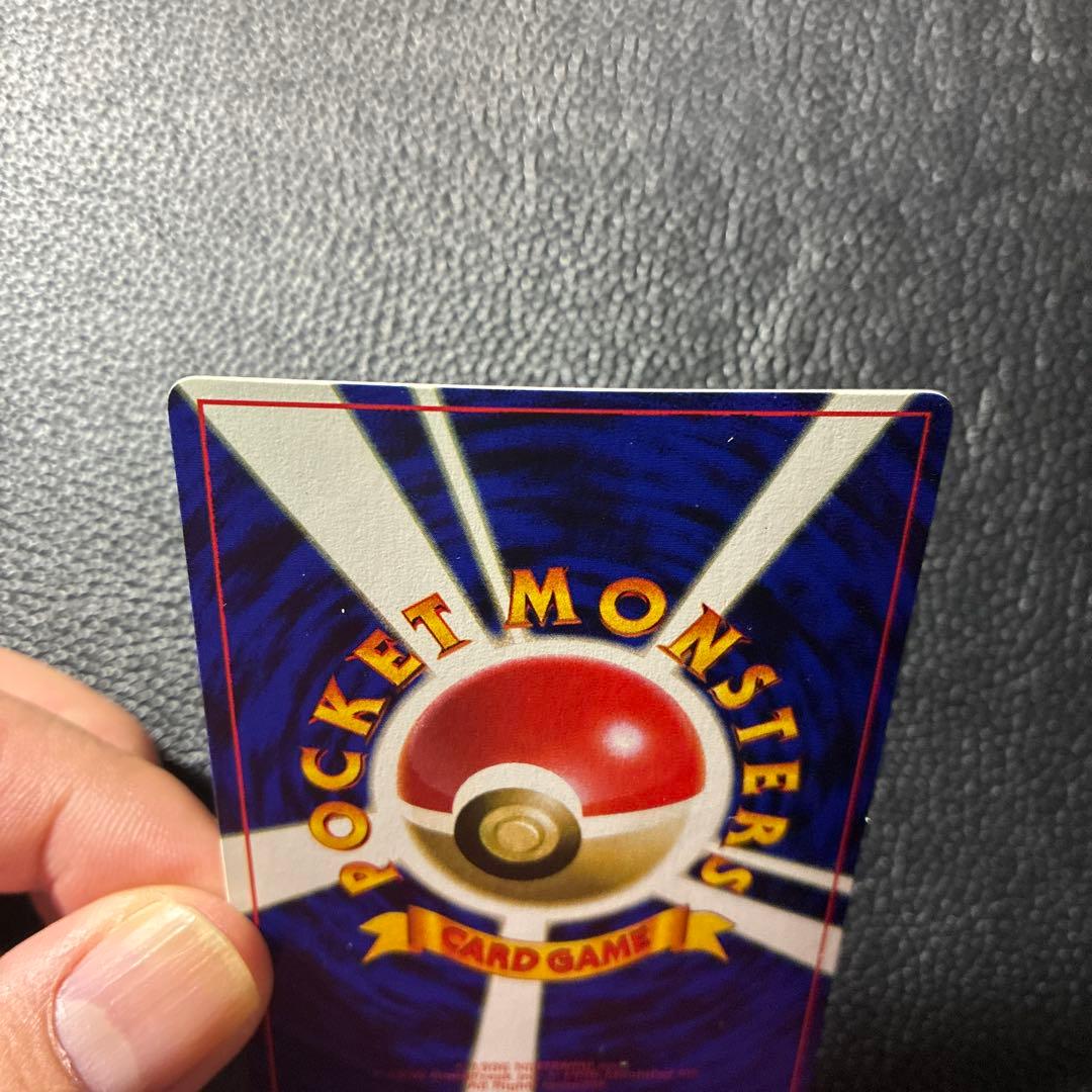 なみのりピカチュウ_「月刊コロコロコミック97年9月号」 おまけカード 光沢あ…