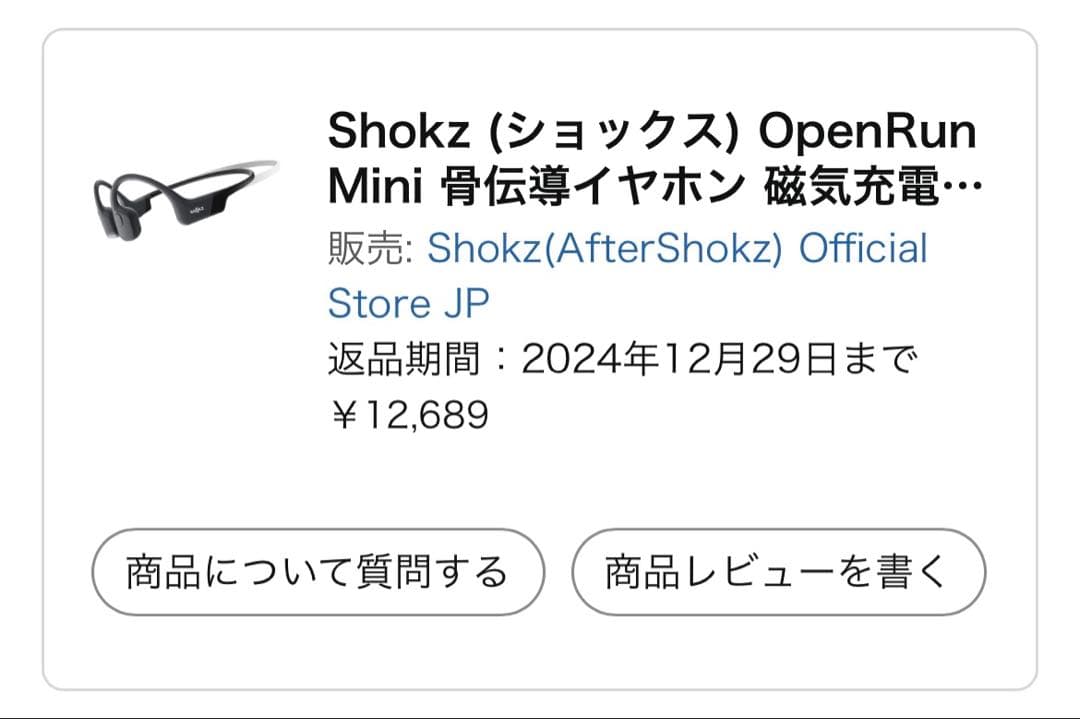 SHOKZ OpenRun S803 骨伝導イヤホン ブラック