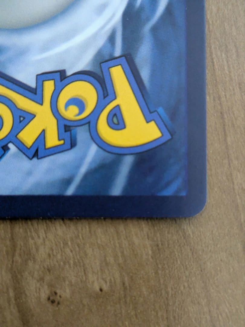 ポケモンカード　星月夜　ゴッホ展　ピカチュウ　海外製 観賞用