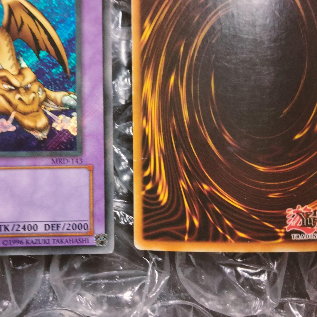 秘蔵 エラー max blue max faded 千年竜 初期 シク