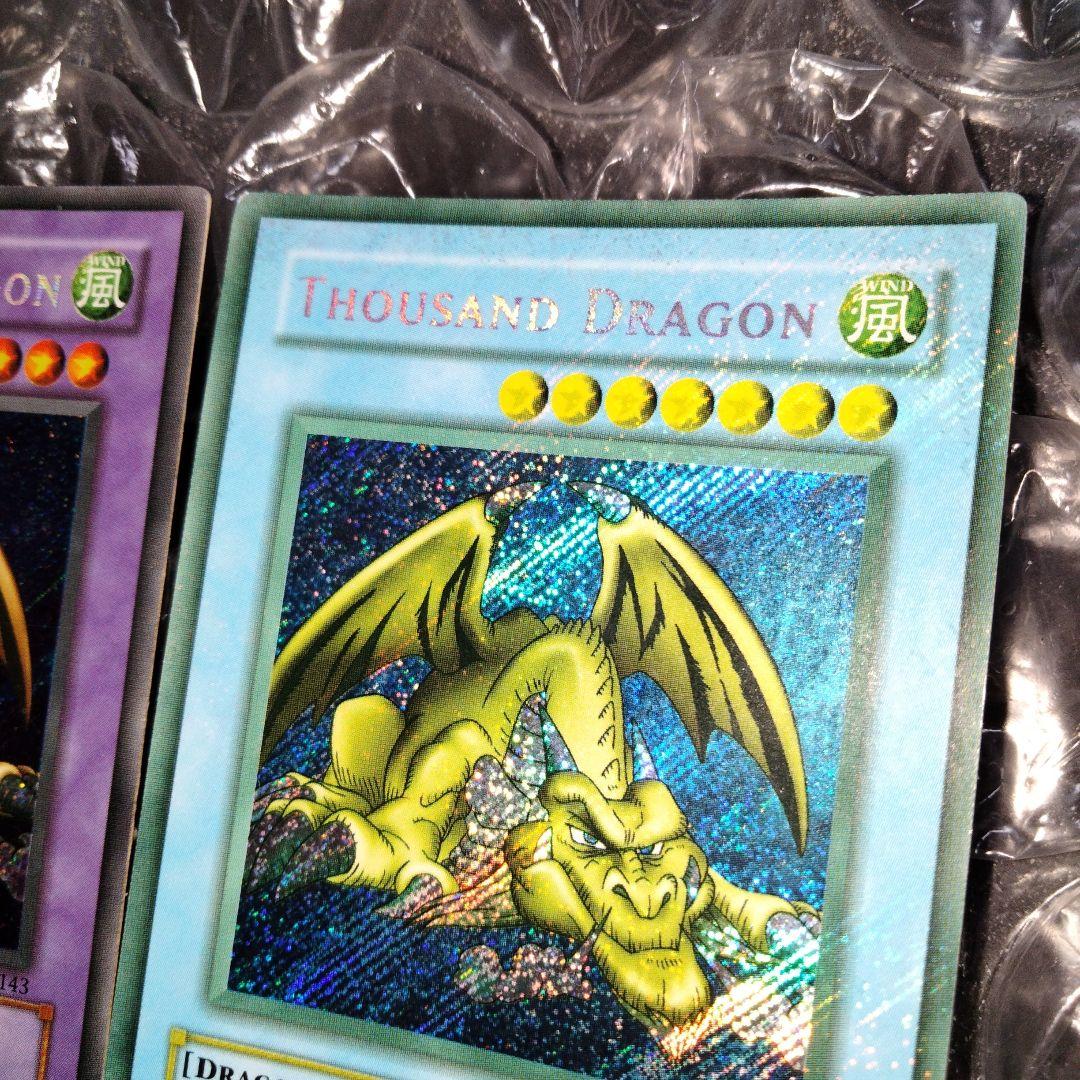 秘蔵 エラー max blue max faded 千年竜 初期 シク