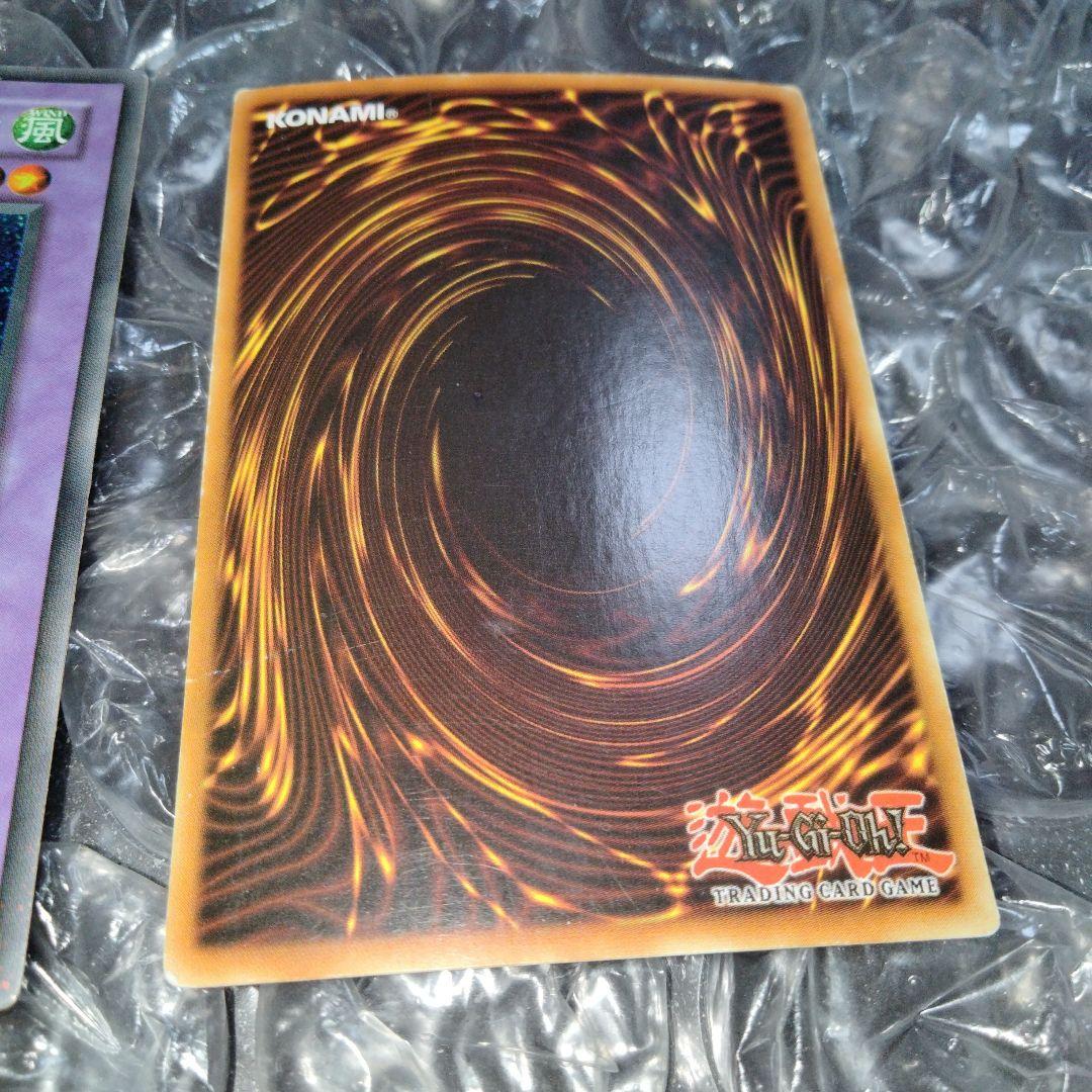 秘蔵 エラー max blue max faded 千年竜 初期 シク