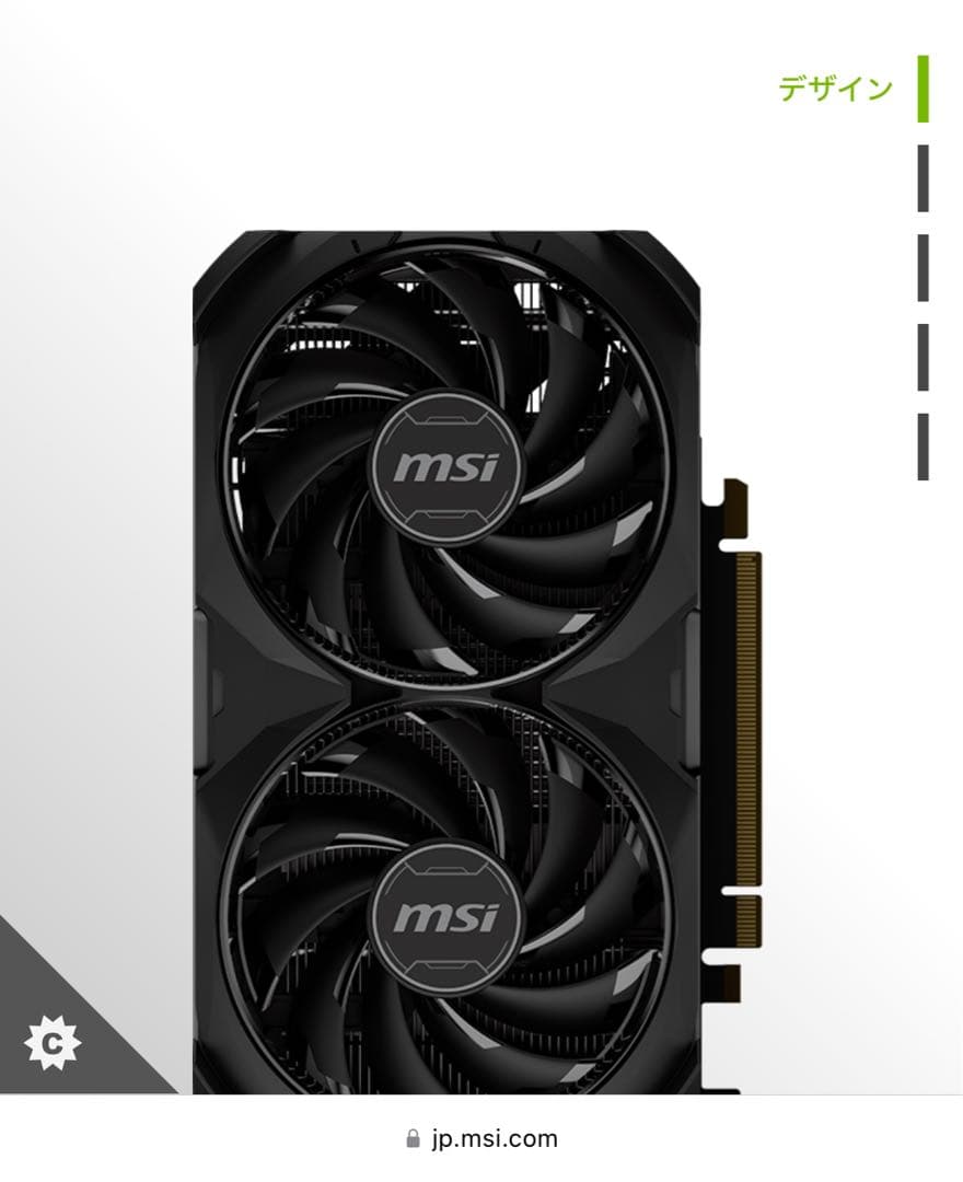 グラフィックボード・グラボ・ビデオカード MSI GeForce RTX 4060 Ti OC Edition 8GB
