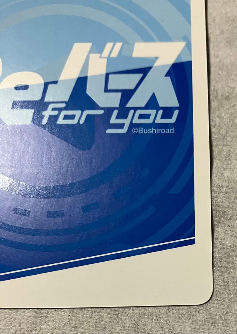 reバース とまらないホロライブ おかゆ SNR