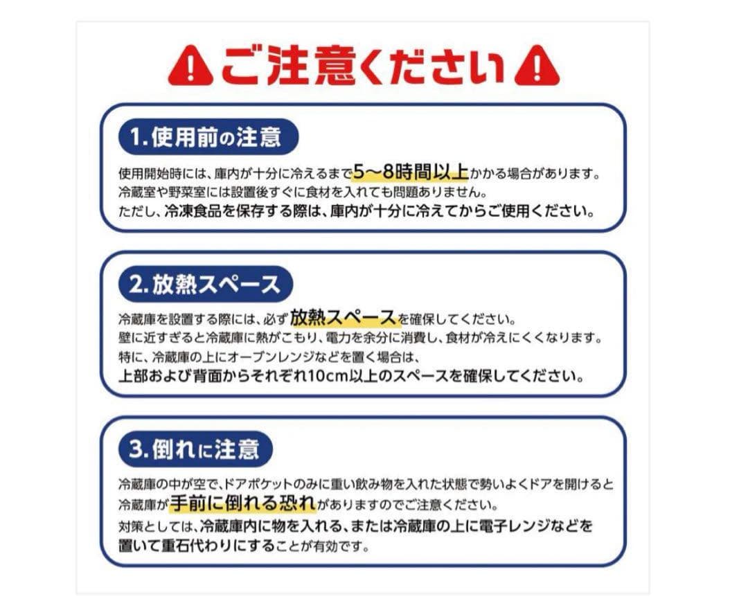 #2500　一人暮らしや寝室・オフィス60L小型2ドア冷蔵庫color３色