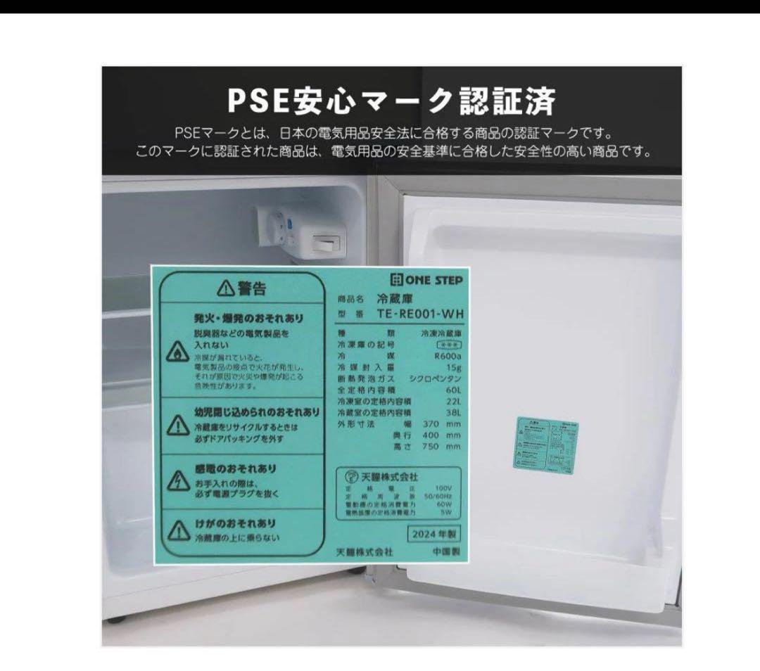 #2500　一人暮らしや寝室・オフィス60L小型2ドア冷蔵庫color３色